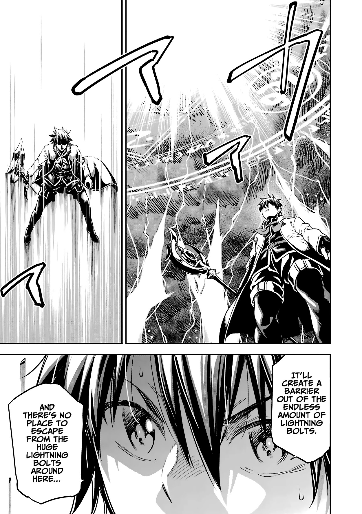 Isekai Kenja no Tensei Musou ~Geemu no Chishiki de Isekai Saikyou~ Chapter 13 page 36 - Chapter 13