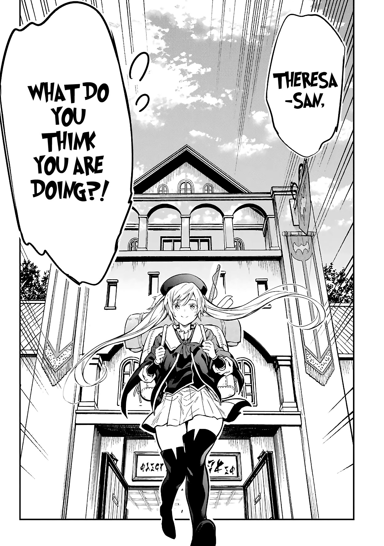 Isekai Kenja no Tensei Musou ~Geemu no Chishiki de Isekai Saikyou~ Chapter 14.2 page 12 - Chapter 14.2: Theresa-san, what do you think you are doing?