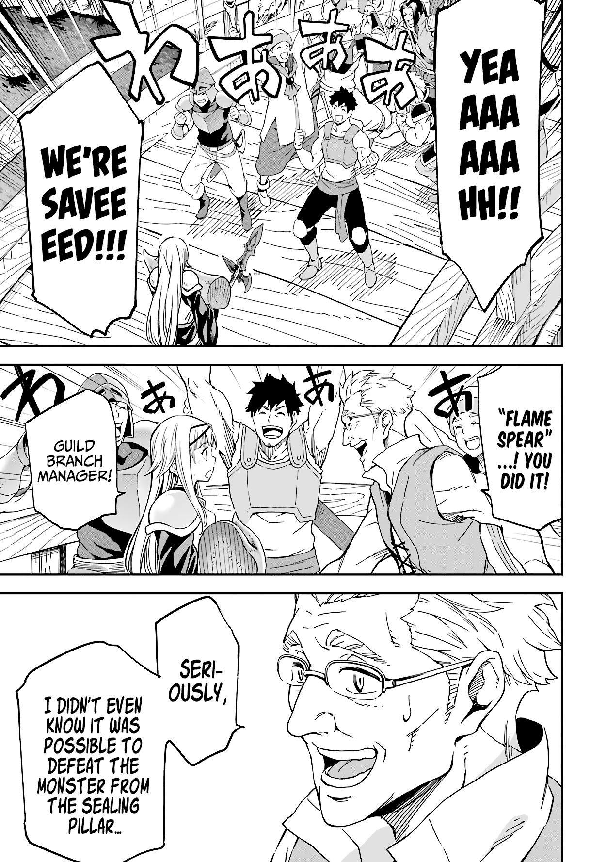 Isekai Kenja no Tensei Musou ~Geemu no Chishiki de Isekai Saikyou~ Chapter 14 page 16 - Chapter 14: I gave away the credit