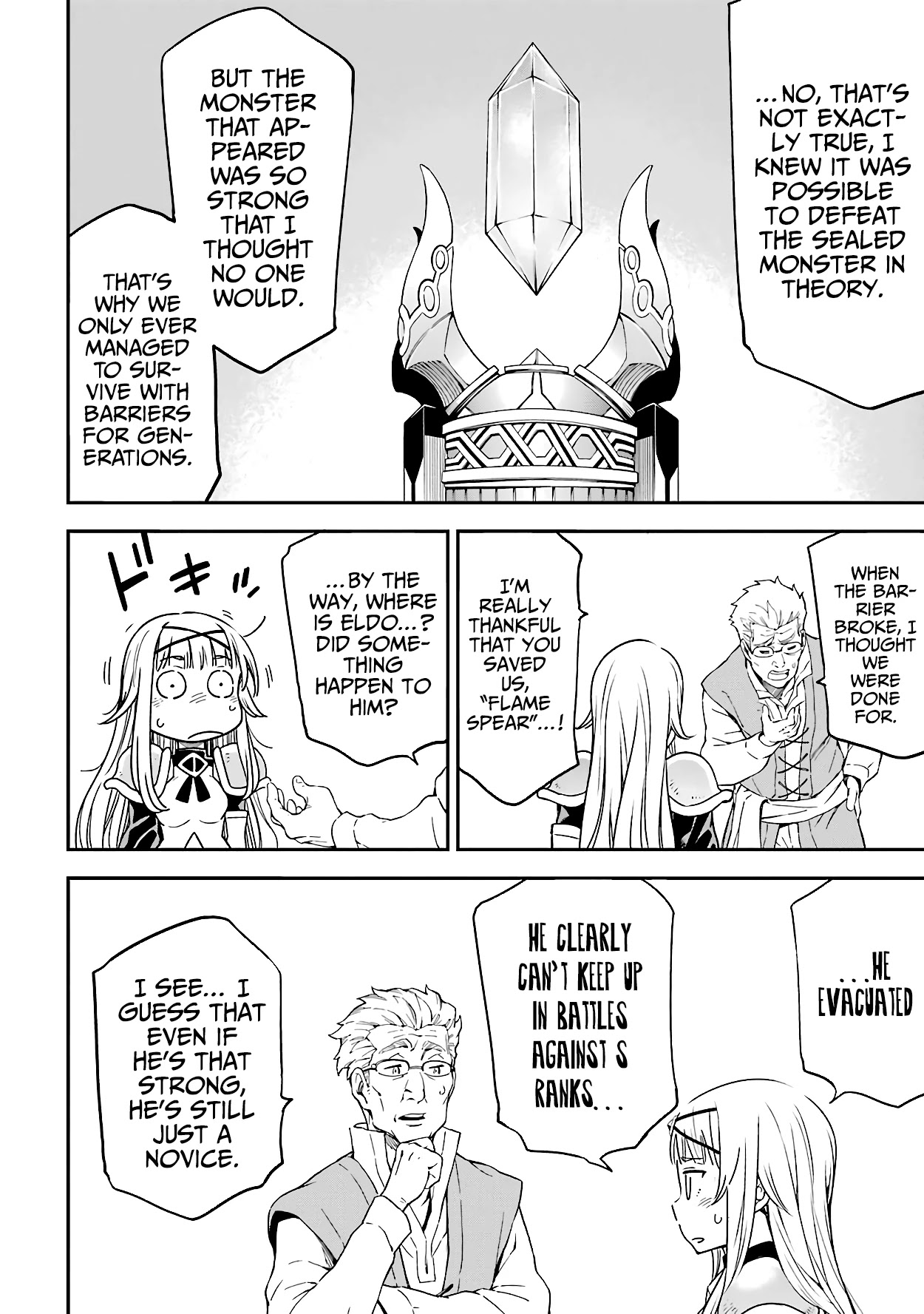Isekai Kenja no Tensei Musou ~Geemu no Chishiki de Isekai Saikyou~ Chapter 14 page 17 - Chapter 14: I gave away the credit