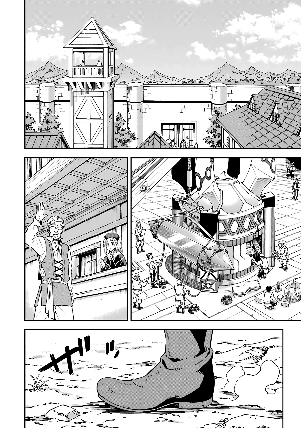 Isekai Kenja no Tensei Musou ~Geemu no Chishiki de Isekai Saikyou~ Chapter 14 page 29 - Chapter 14: I gave away the credit