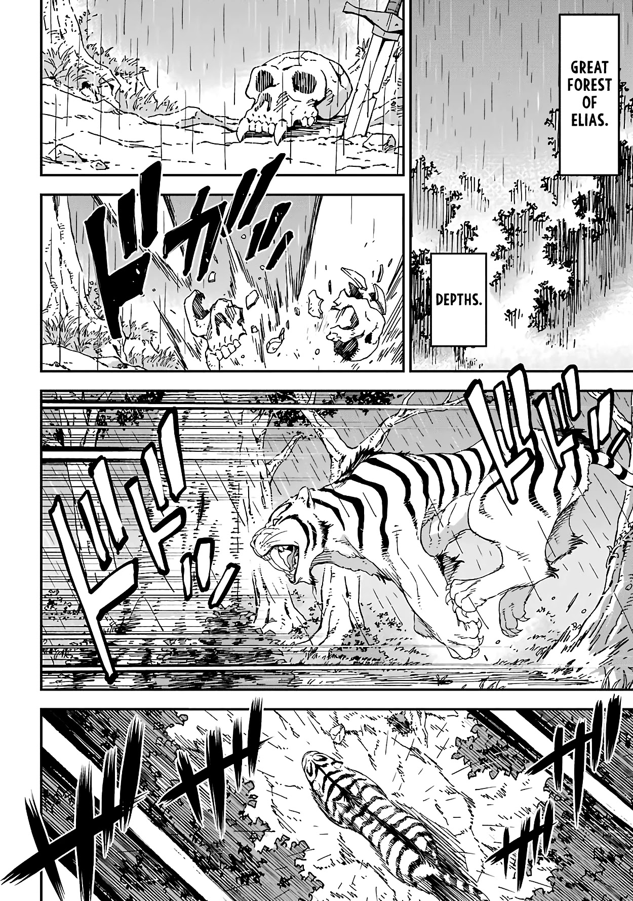 Isekai Kenja no Tensei Musou ~Geemu no Chishiki de Isekai Saikyou~ Chapter 14 page 31 - Chapter 14: I gave away the credit