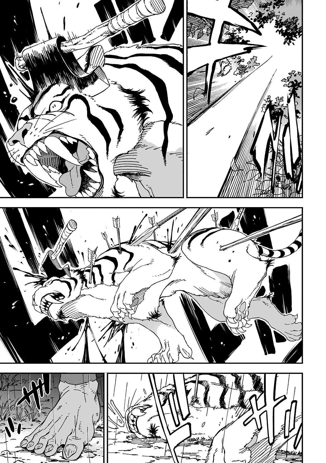 Isekai Kenja no Tensei Musou ~Geemu no Chishiki de Isekai Saikyou~ Chapter 14 page 32 - Chapter 14: I gave away the credit