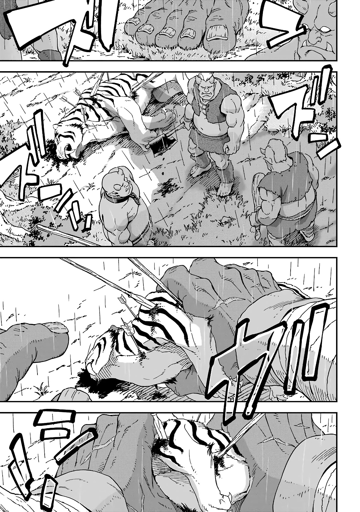 Isekai Kenja no Tensei Musou ~Geemu no Chishiki de Isekai Saikyou~ Chapter 14 page 34 - Chapter 14: I gave away the credit