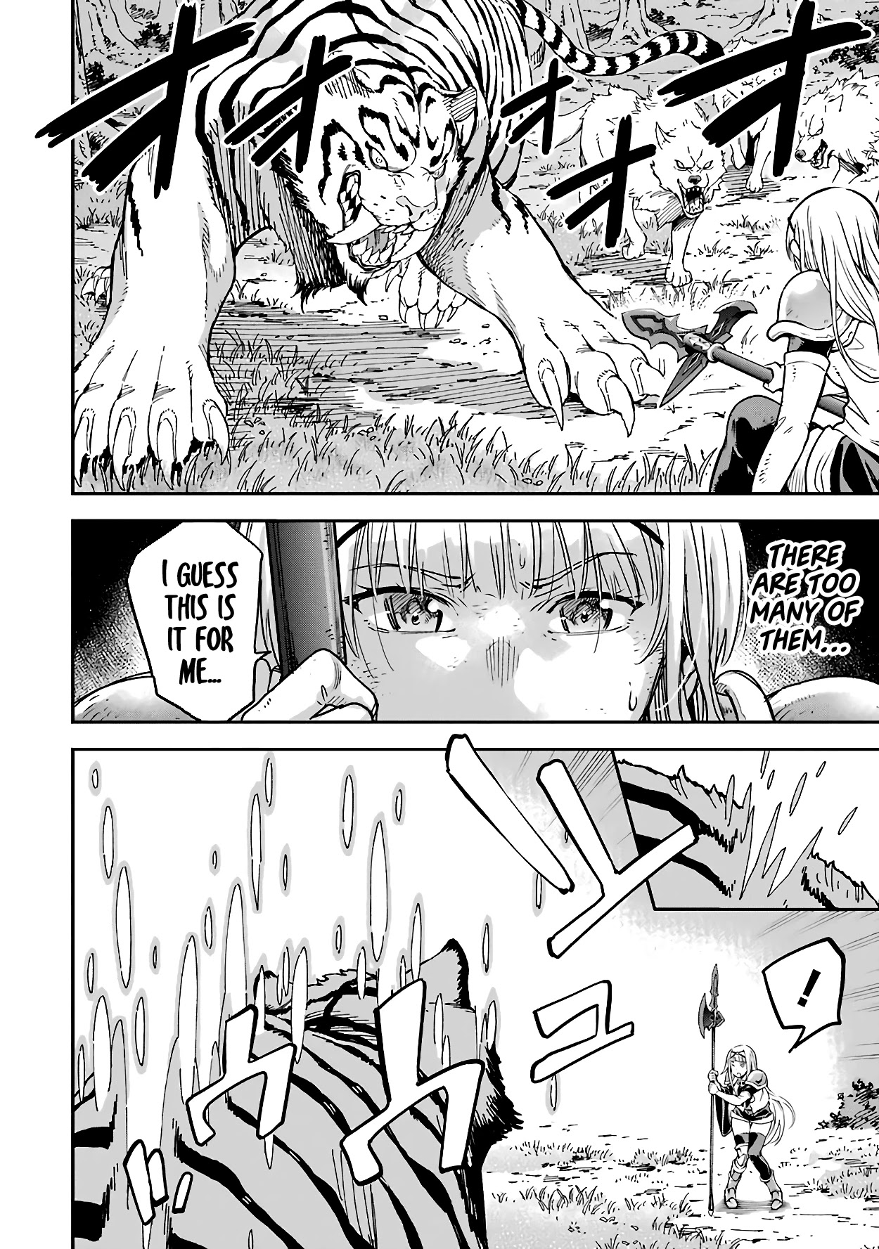 Isekai Kenja no Tensei Musou ~Geemu no Chishiki de Isekai Saikyou~ Chapter 14 page 5 - Chapter 14: I gave away the credit