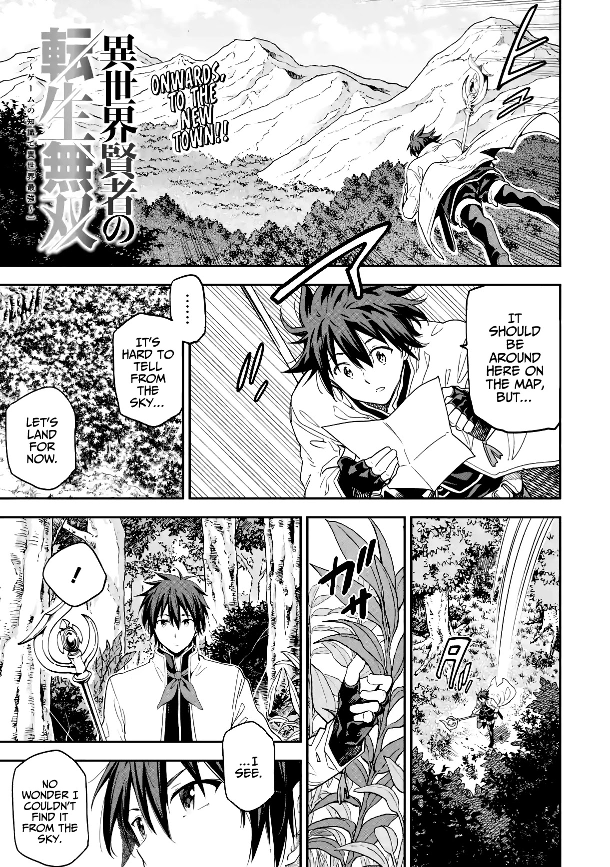 Isekai Kenja no Tensei Musou ~Geemu no Chishiki de Isekai Saikyou~ Chapter 15 page 2 - Chapter 15: The town was in danger