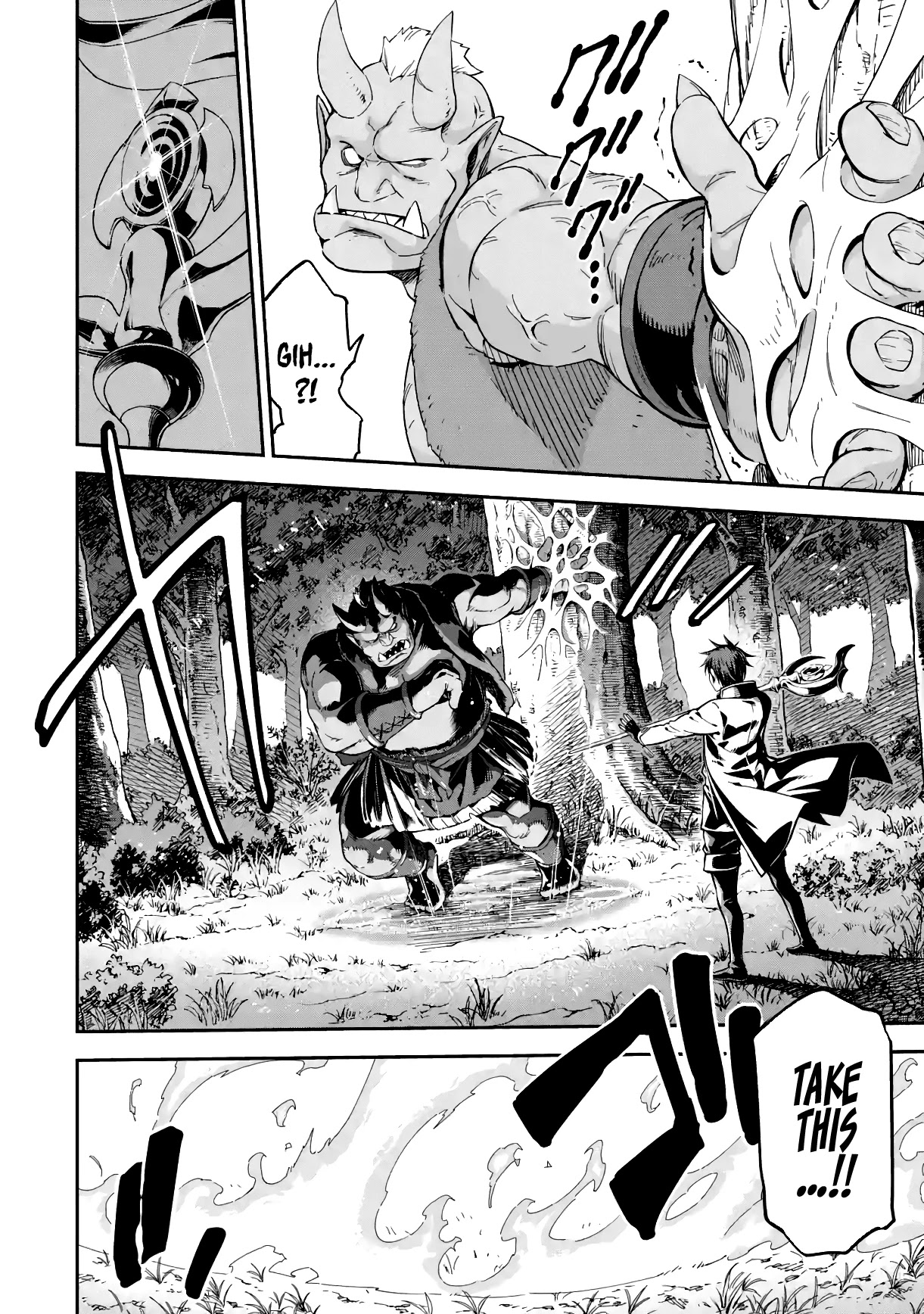 Isekai Kenja no Tensei Musou ~Geemu no Chishiki de Isekai Saikyou~ Chapter 15 page 26 - Chapter 15: The town was in danger
