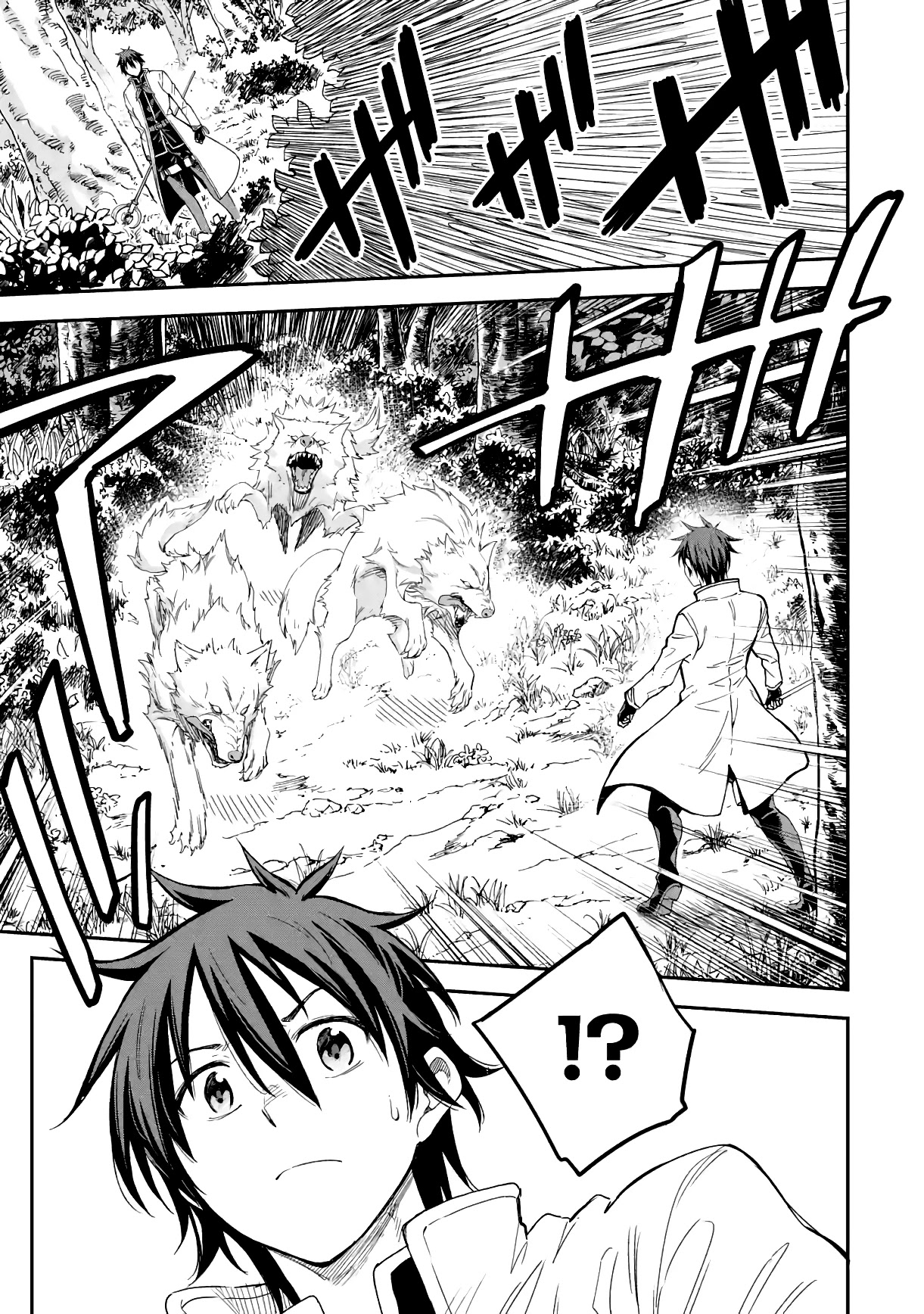 Isekai Kenja no Tensei Musou ~Geemu no Chishiki de Isekai Saikyou~ Chapter 15 page 33 - Chapter 15: The town was in danger