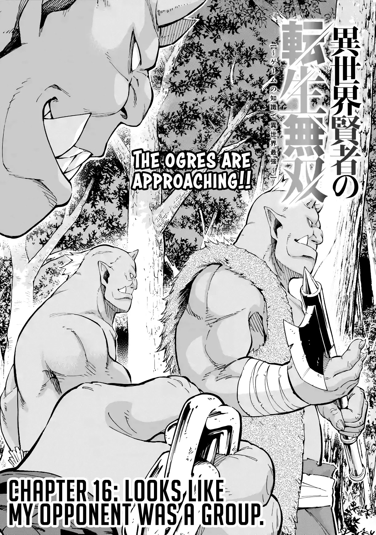 Isekai Kenja no Tensei Musou ~Geemu no Chishiki de Isekai Saikyou~ Chapter 16 page 2 - Chapter 16: Looks like my opponent was a group