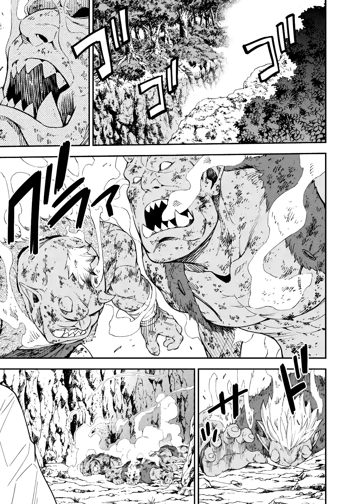Isekai Kenja no Tensei Musou ~Geemu no Chishiki de Isekai Saikyou~ Chapter 16 page 9 - Chapter 16: Looks like my opponent was a group