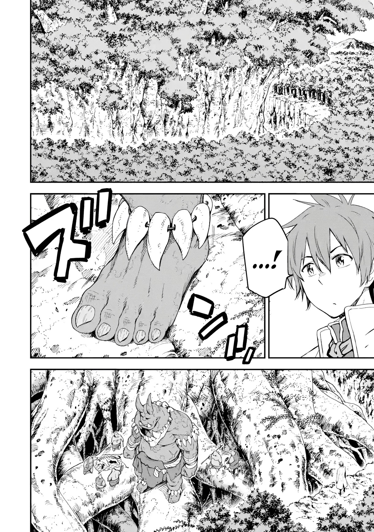 Isekai Kenja no Tensei Musou ~Geemu no Chishiki de Isekai Saikyou~ Chapter 17 page 10 - Chapter 17: There was a commotion in town