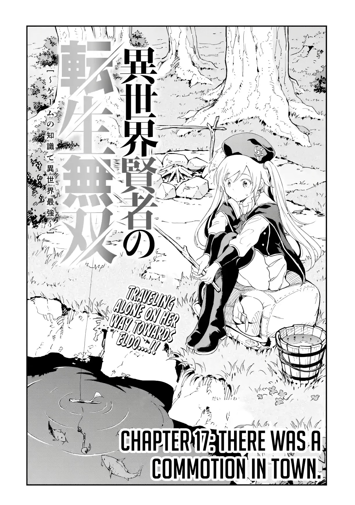 Isekai Kenja no Tensei Musou ~Geemu no Chishiki de Isekai Saikyou~ Chapter 17 page 4 - Chapter 17: There was a commotion in town
