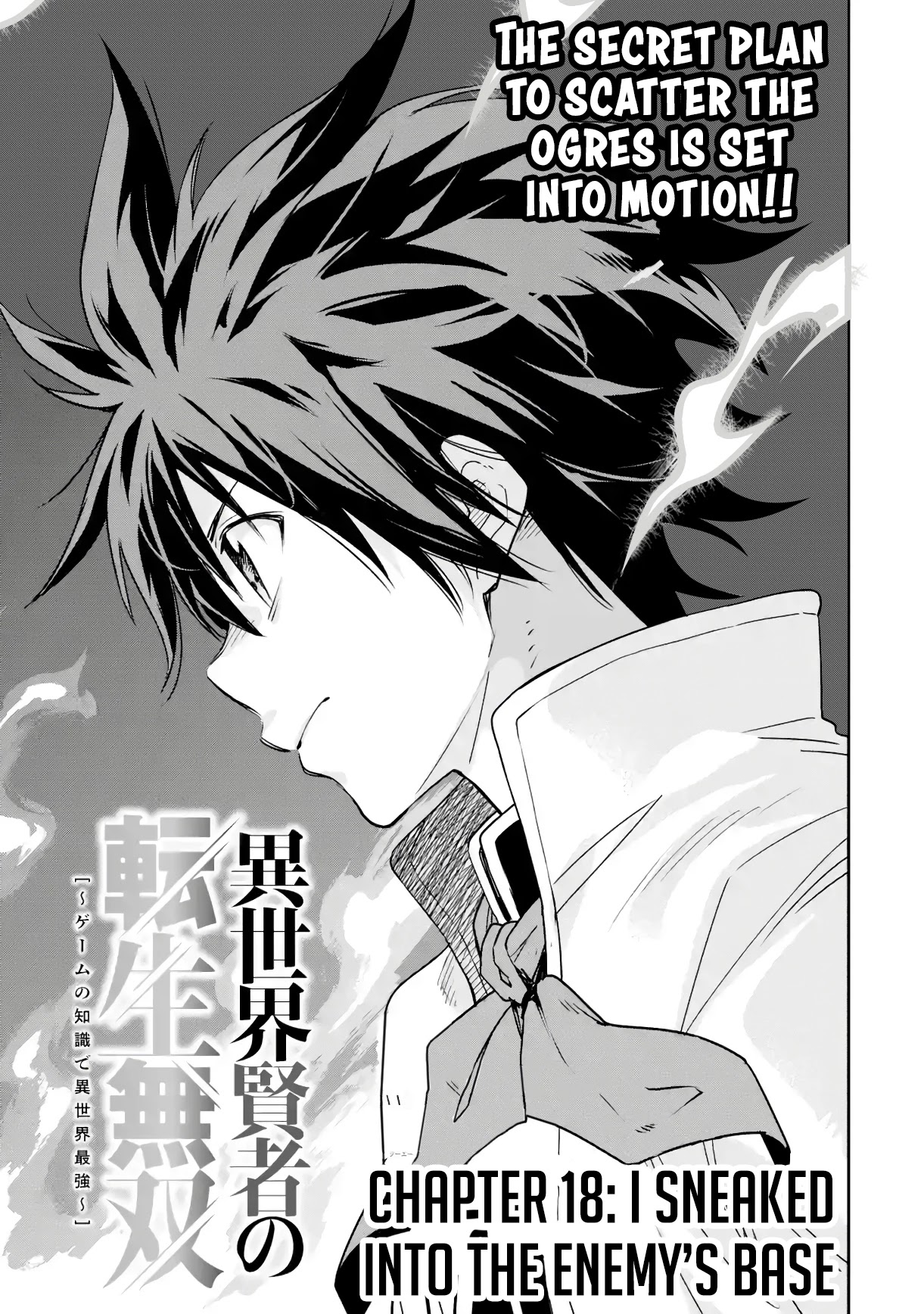 Isekai Kenja no Tensei Musou ~Geemu no Chishiki de Isekai Saikyou~ Chapter 18 page 2 - Chapter 18: I sneaked into the enemy’s base