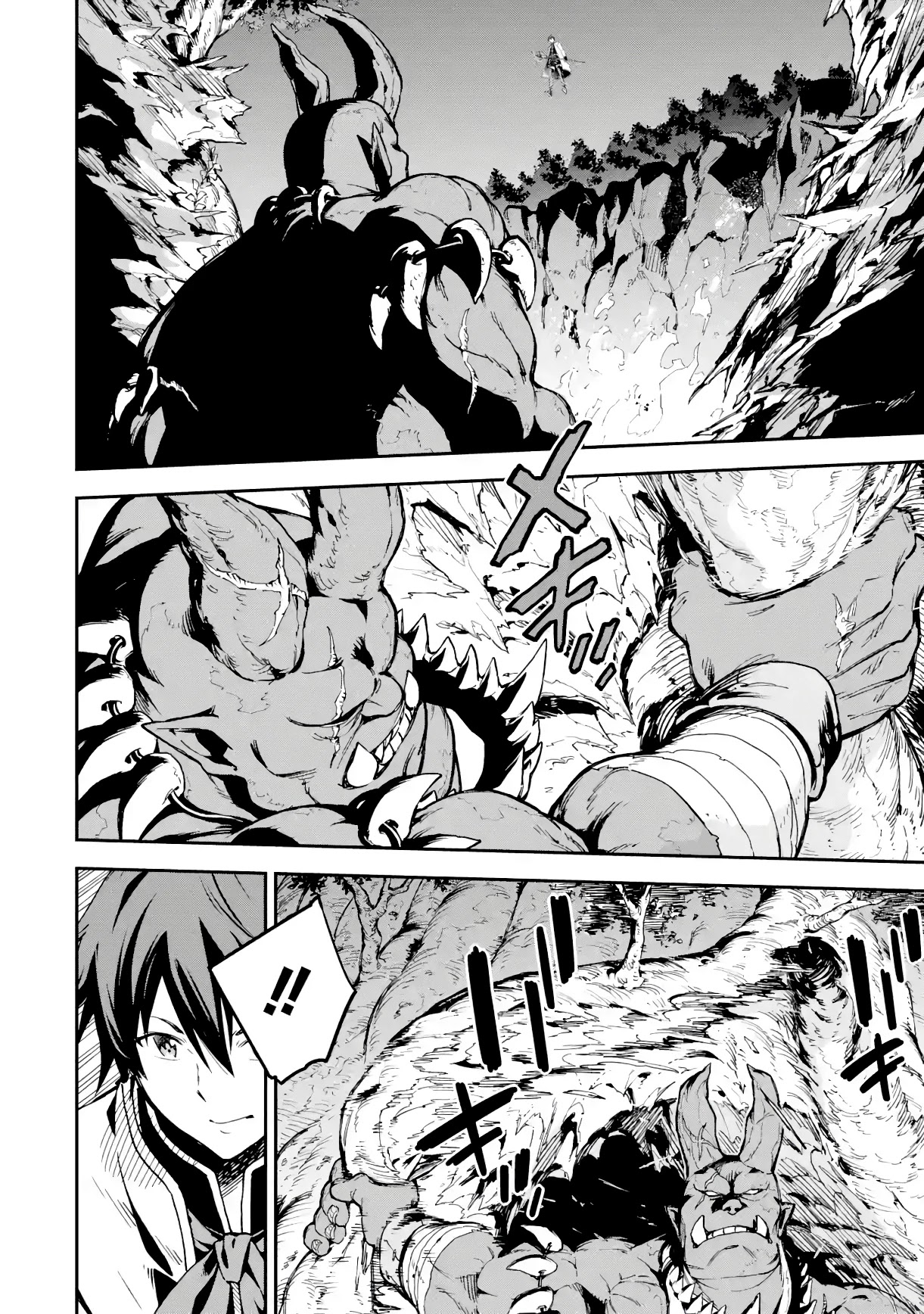 Isekai Kenja no Tensei Musou ~Geemu no Chishiki de Isekai Saikyou~ Chapter 18 page 21 - Chapter 18: I sneaked into the enemy’s base