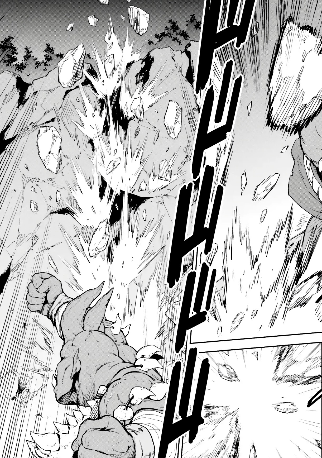 Isekai Kenja no Tensei Musou ~Geemu no Chishiki de Isekai Saikyou~ Chapter 18 page 26 - Chapter 18: I sneaked into the enemy’s base