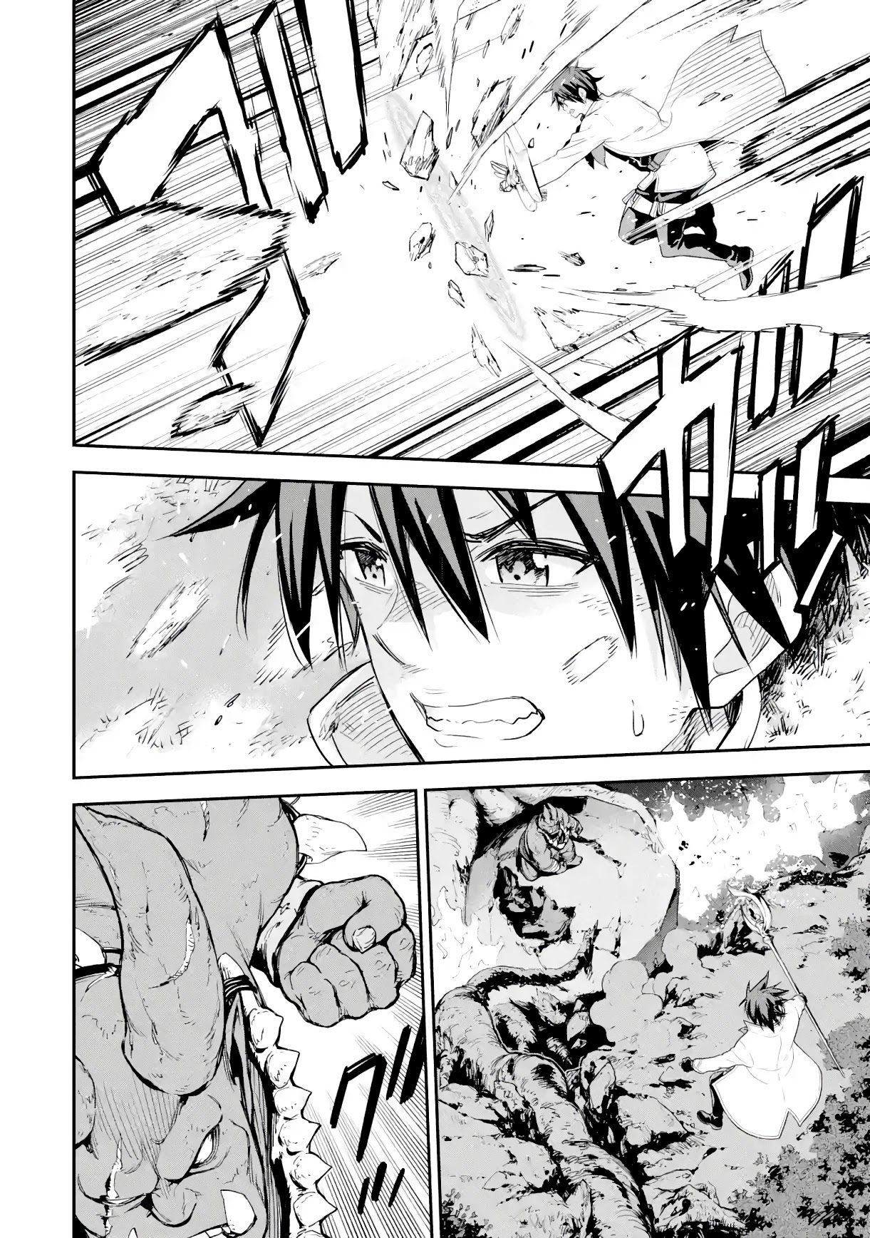 Isekai Kenja no Tensei Musou ~Geemu no Chishiki de Isekai Saikyou~ Chapter 18 page 27 - Chapter 18: I sneaked into the enemy’s base