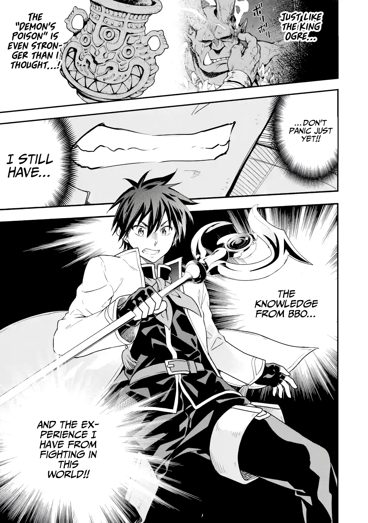 Isekai Kenja no Tensei Musou ~Geemu no Chishiki de Isekai Saikyou~ Chapter 19 page 14 - Chapter 19: A hidden boss appeared + Bonus Short Story