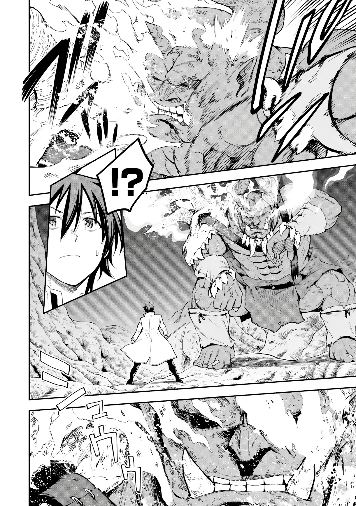 Isekai Kenja no Tensei Musou ~Geemu no Chishiki de Isekai Saikyou~ Chapter 19 page 17 - Chapter 19: A hidden boss appeared + Bonus Short Story