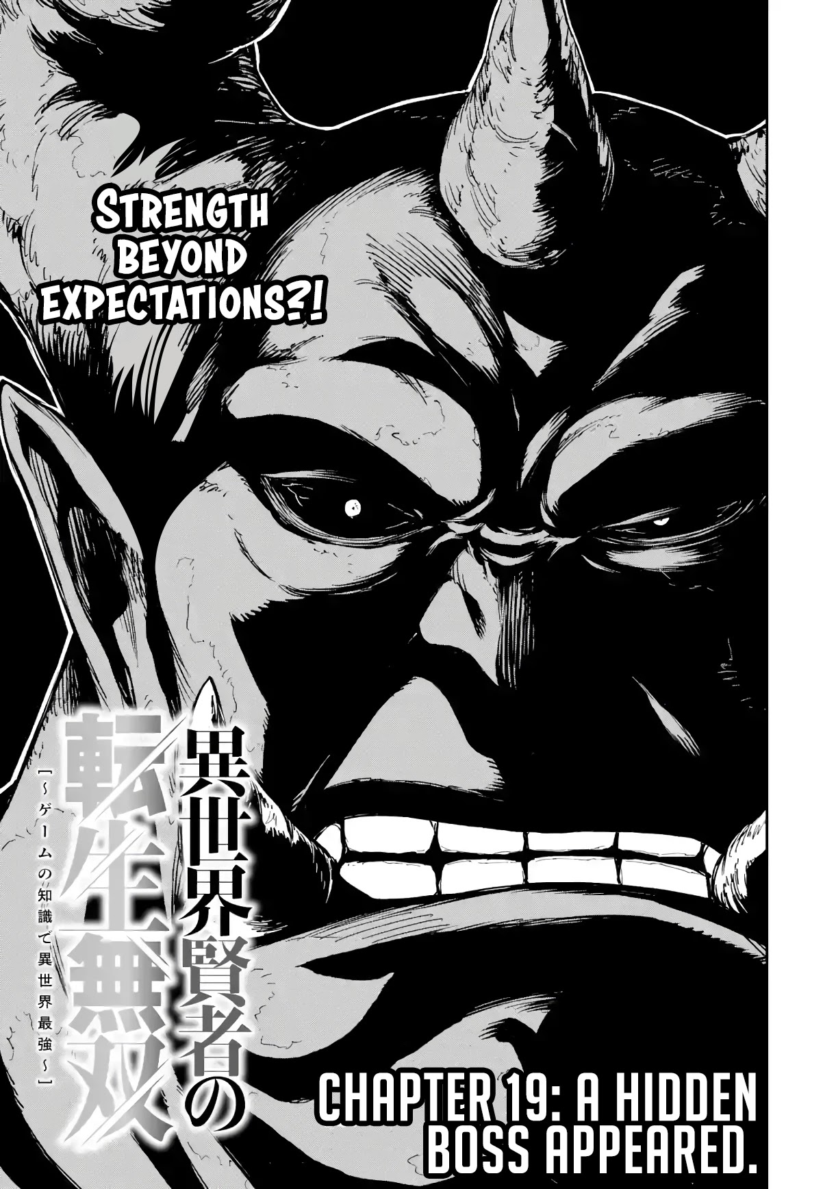 Isekai Kenja no Tensei Musou ~Geemu no Chishiki de Isekai Saikyou~ Chapter 19 page 2 - Chapter 19: A hidden boss appeared + Bonus Short Story
