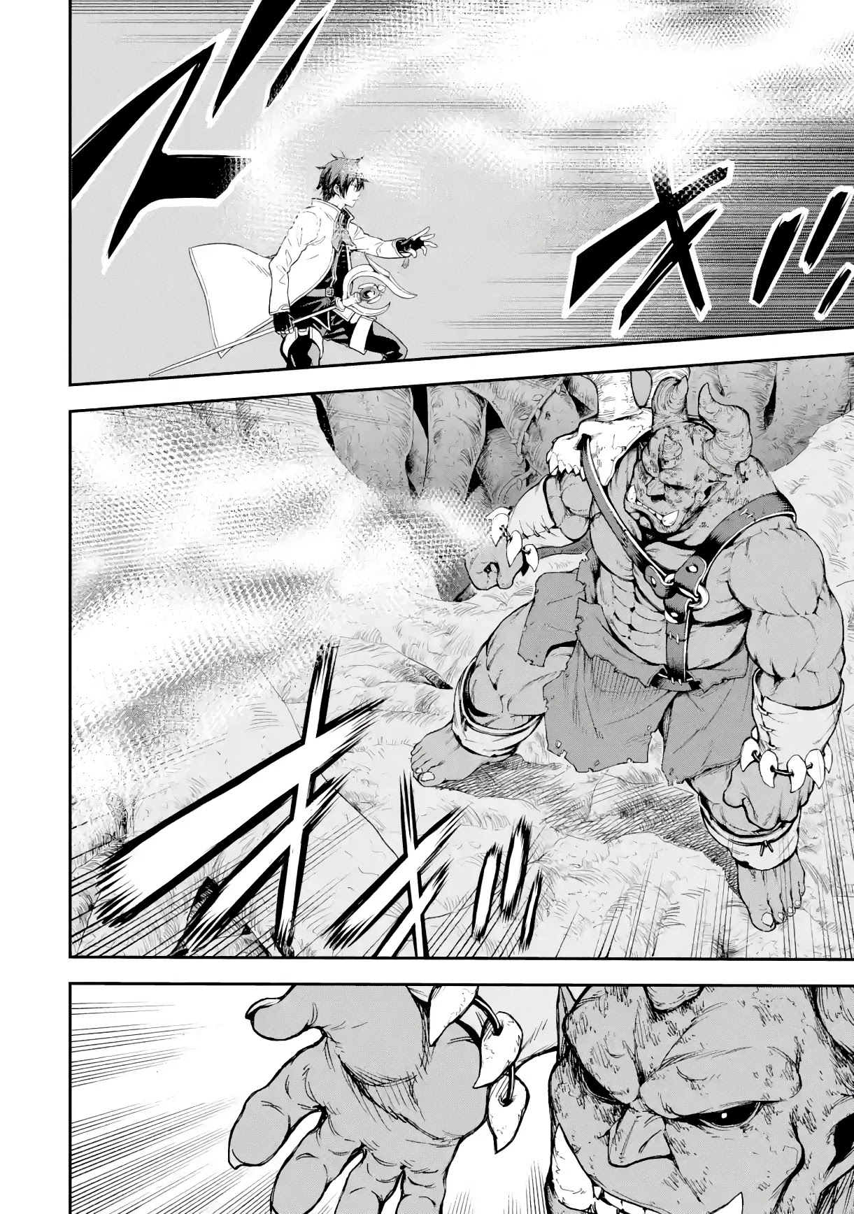 Isekai Kenja no Tensei Musou ~Geemu no Chishiki de Isekai Saikyou~ Chapter 19 page 21 - Chapter 19: A hidden boss appeared + Bonus Short Story