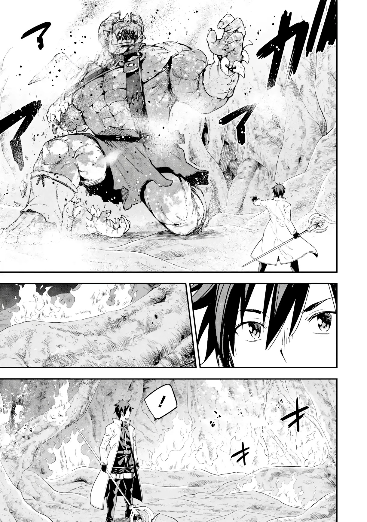 Isekai Kenja no Tensei Musou ~Geemu no Chishiki de Isekai Saikyou~ Chapter 19 page 26 - Chapter 19: A hidden boss appeared + Bonus Short Story
