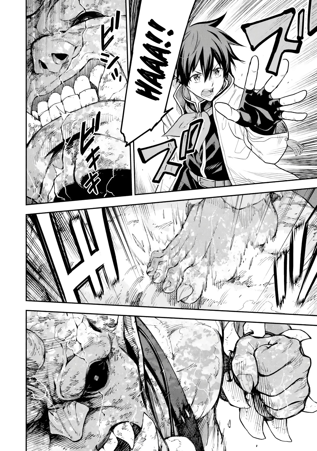 Isekai Kenja no Tensei Musou ~Geemu no Chishiki de Isekai Saikyou~ Chapter 19 page 29 - Chapter 19: A hidden boss appeared + Bonus Short Story