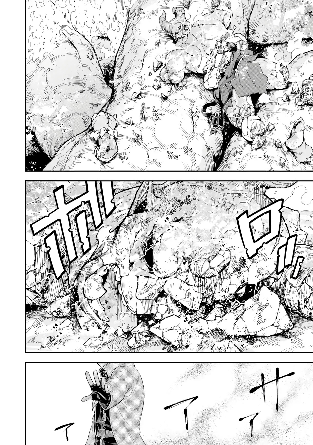 Isekai Kenja no Tensei Musou ~Geemu no Chishiki de Isekai Saikyou~ Chapter 19 page 32 - Chapter 19: A hidden boss appeared + Bonus Short Story