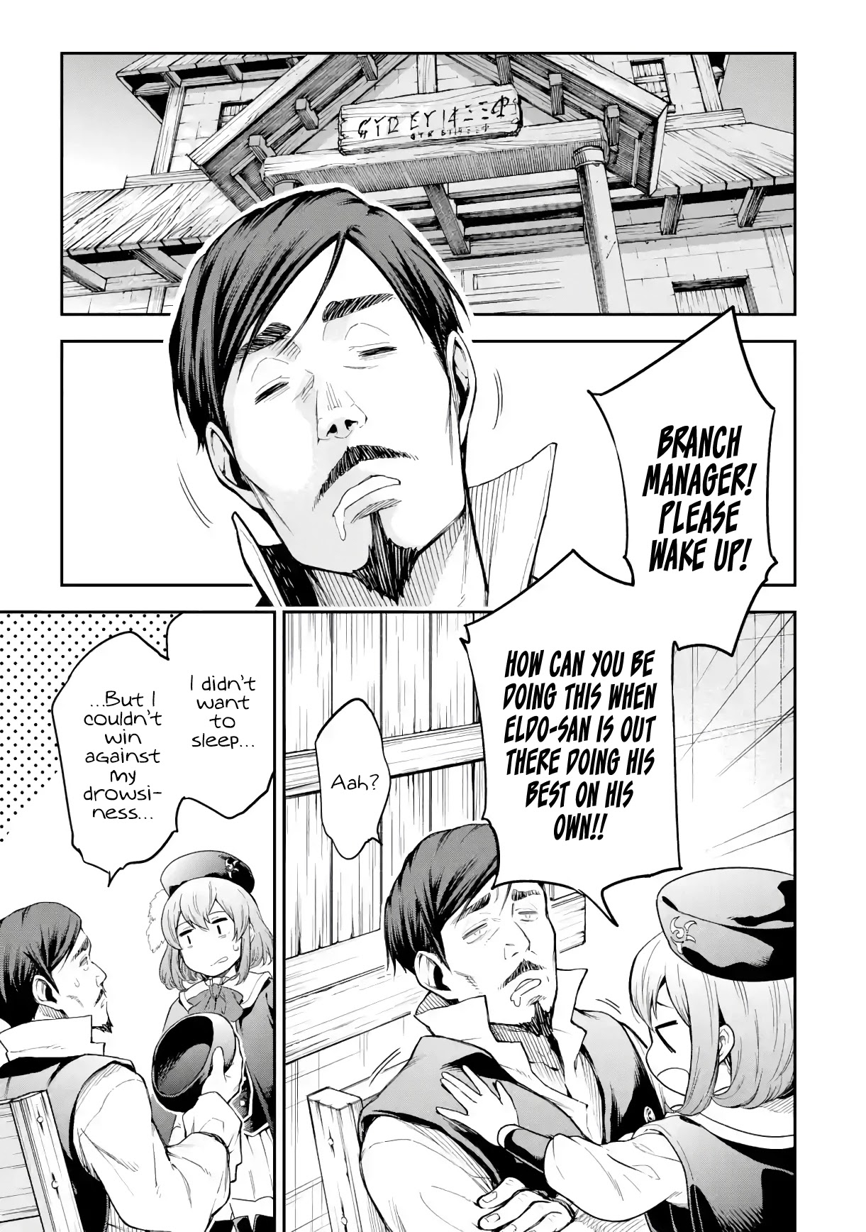 Isekai Kenja no Tensei Musou ~Geemu no Chishiki de Isekai Saikyou~ Chapter 19 page 39 - Chapter 19: A hidden boss appeared + Bonus Short Story