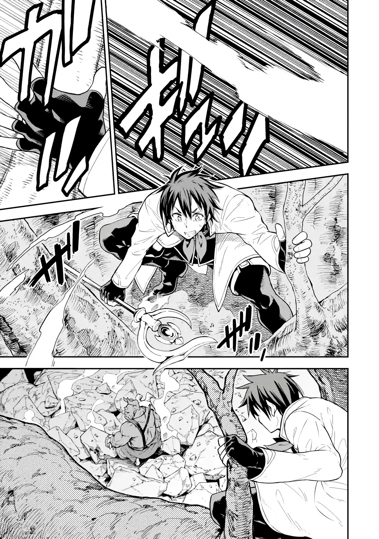 Isekai Kenja no Tensei Musou ~Geemu no Chishiki de Isekai Saikyou~ Chapter 19 page 4 - Chapter 19: A hidden boss appeared + Bonus Short Story