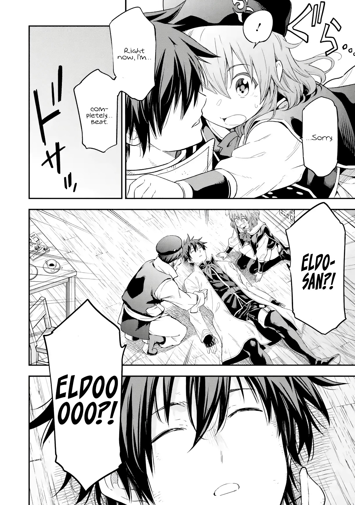 Isekai Kenja no Tensei Musou ~Geemu no Chishiki de Isekai Saikyou~ Chapter 19 page 42 - Chapter 19: A hidden boss appeared + Bonus Short Story