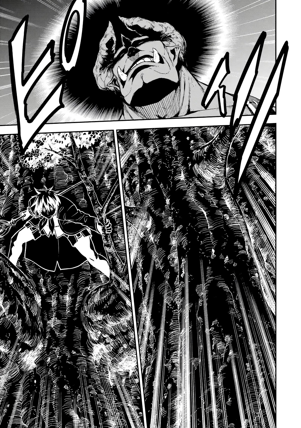 Isekai Kenja no Tensei Musou ~Geemu no Chishiki de Isekai Saikyou~ Chapter 19 page 6 - Chapter 19: A hidden boss appeared + Bonus Short Story