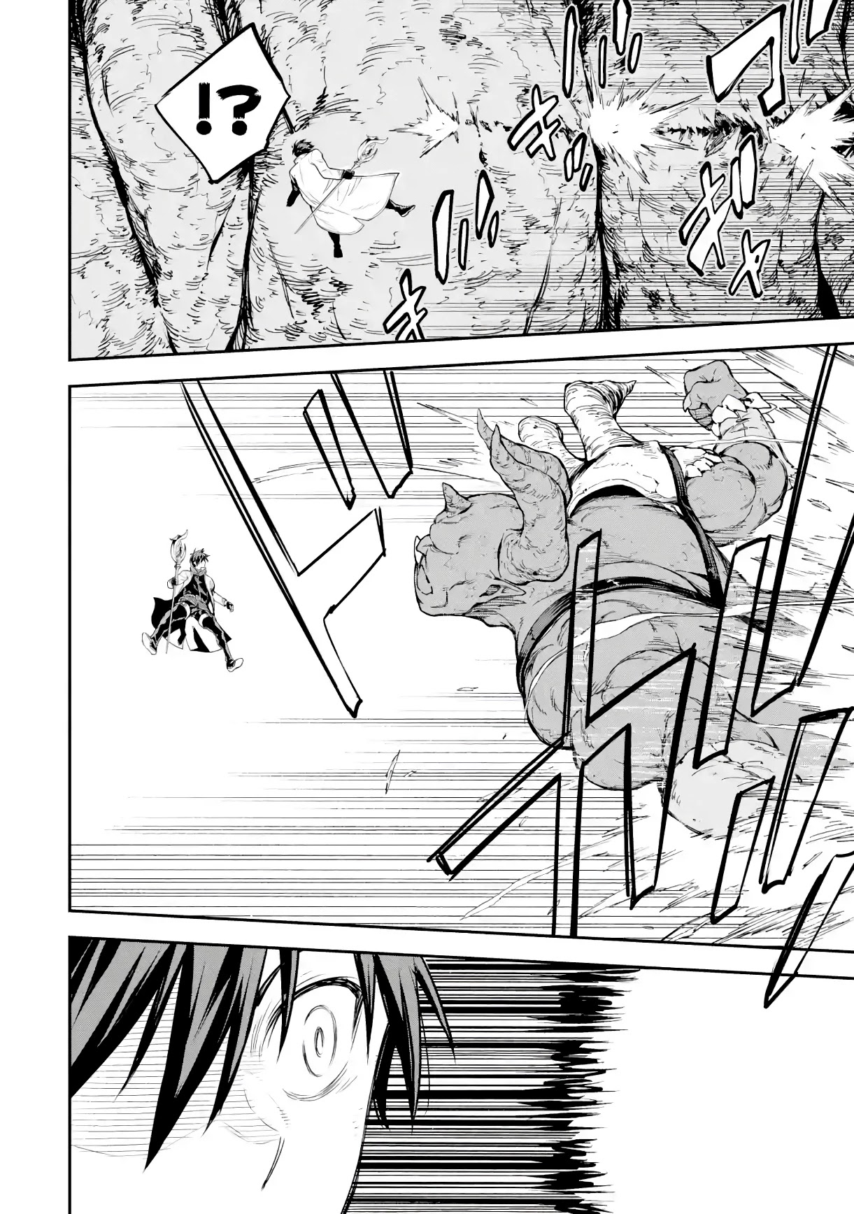 Isekai Kenja no Tensei Musou ~Geemu no Chishiki de Isekai Saikyou~ Chapter 19 page 9 - Chapter 19: A hidden boss appeared + Bonus Short Story