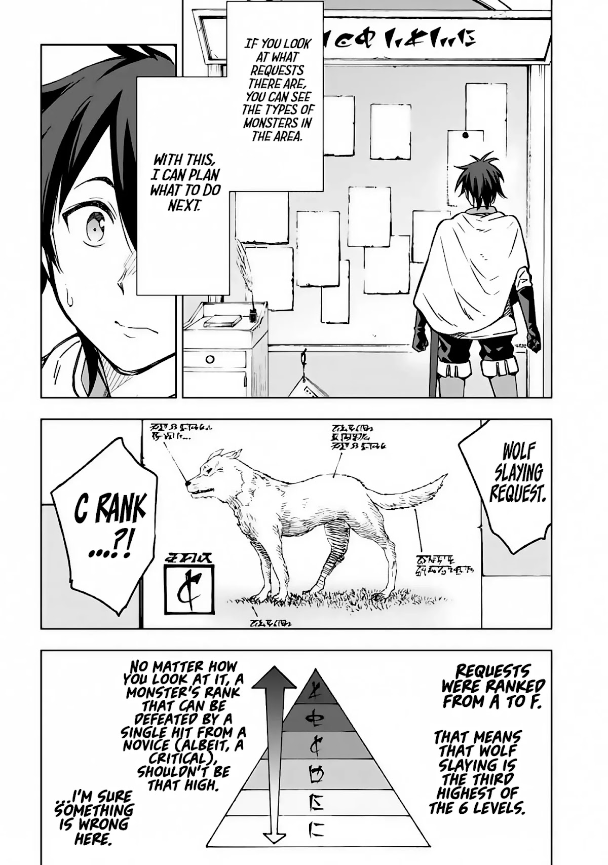 Isekai Kenja no Tensei Musou ~Geemu no Chishiki de Isekai Saikyou~ Chapter 2 page 14 - Chapter 2: Even the town was technologically underdeveloped.