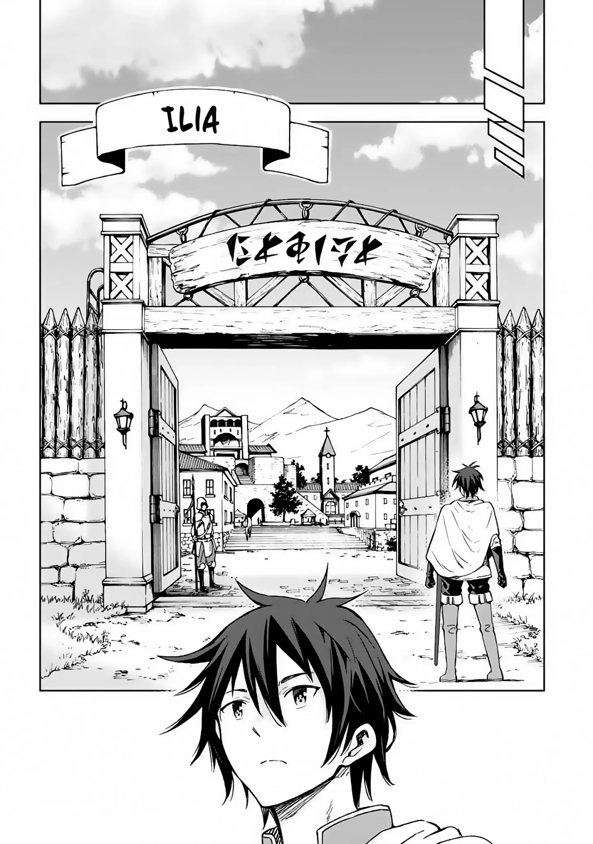 Isekai Kenja no Tensei Musou ~Geemu no Chishiki de Isekai Saikyou~ Chapter 2 page 6 - Chapter 2: Even the town was technologically underdeveloped.