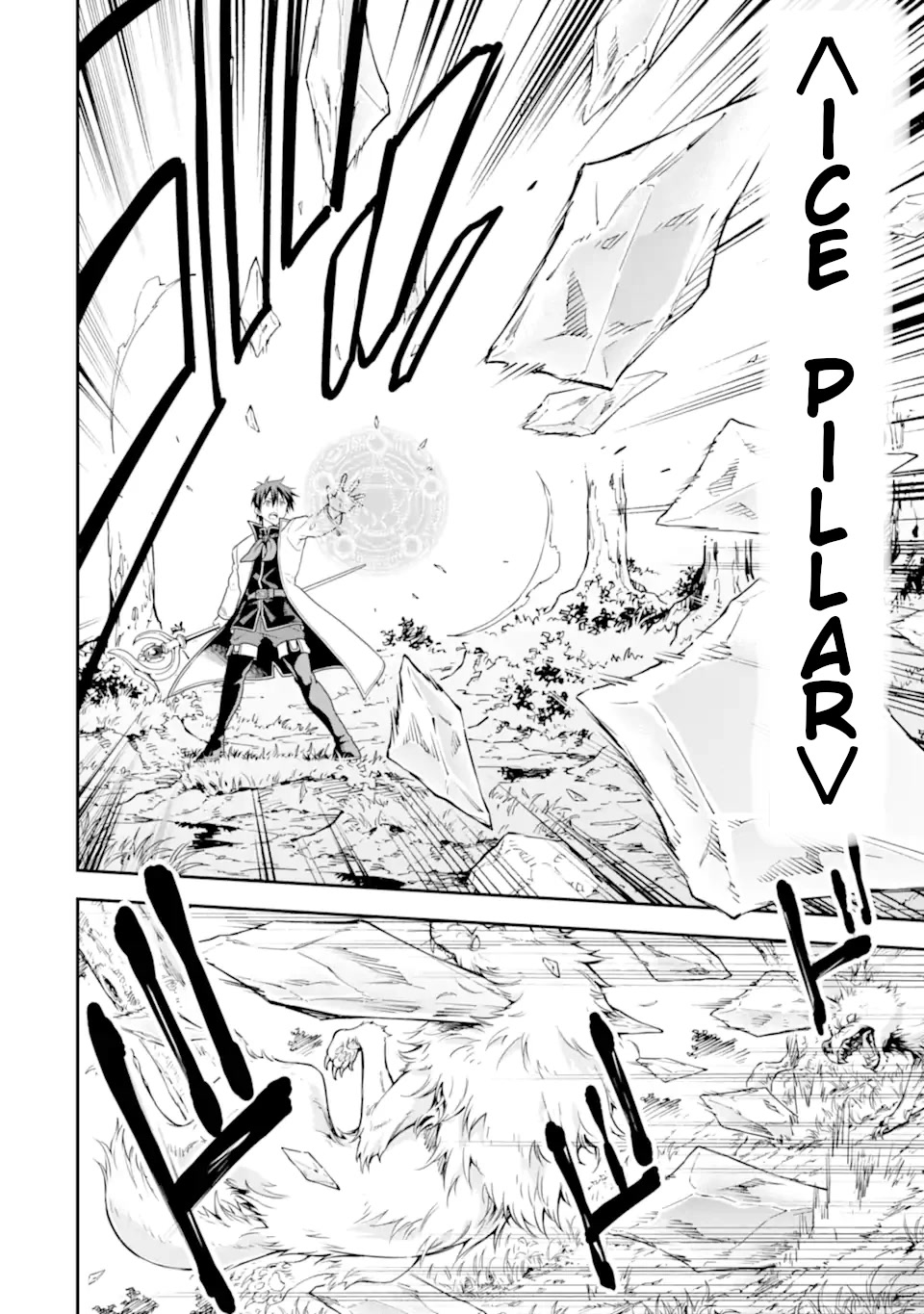 Isekai Kenja no Tensei Musou ~Geemu no Chishiki de Isekai Saikyou~ Chapter 21 page 15 - Chapter 21: I tried to make a field