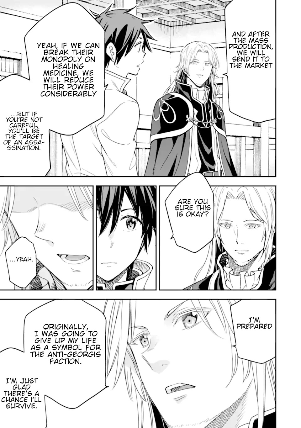 Isekai Kenja no Tensei Musou ~Geemu no Chishiki de Isekai Saikyou~ Chapter 21 page 28 - Chapter 21: I tried to make a field