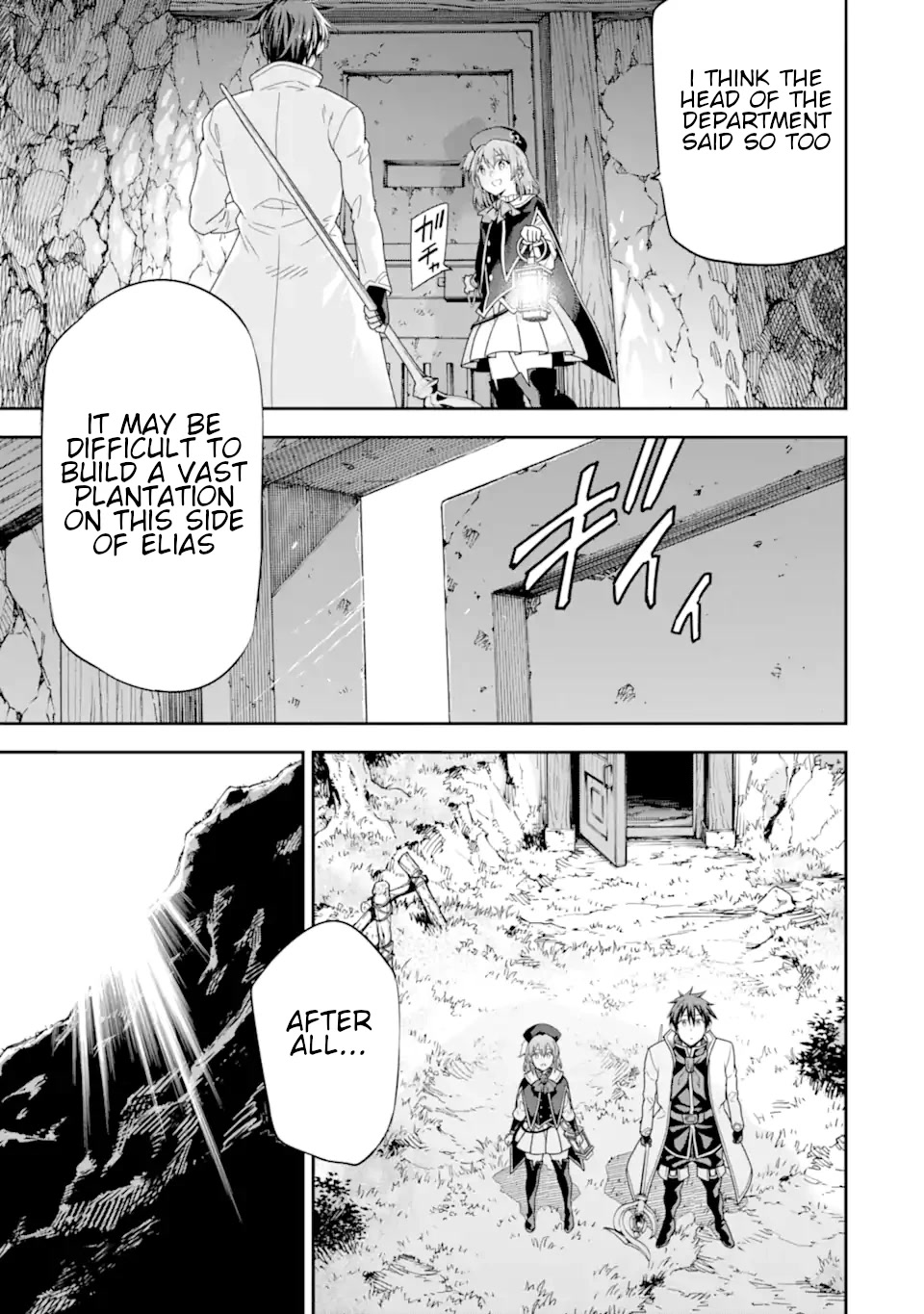 Isekai Kenja no Tensei Musou ~Geemu no Chishiki de Isekai Saikyou~ Chapter 21 page 32 - Chapter 21: I tried to make a field