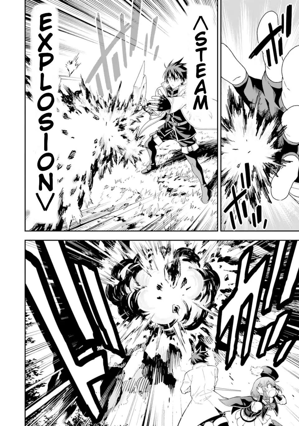 Isekai Kenja no Tensei Musou ~Geemu no Chishiki de Isekai Saikyou~ Chapter 21 page 35 - Chapter 21: I tried to make a field