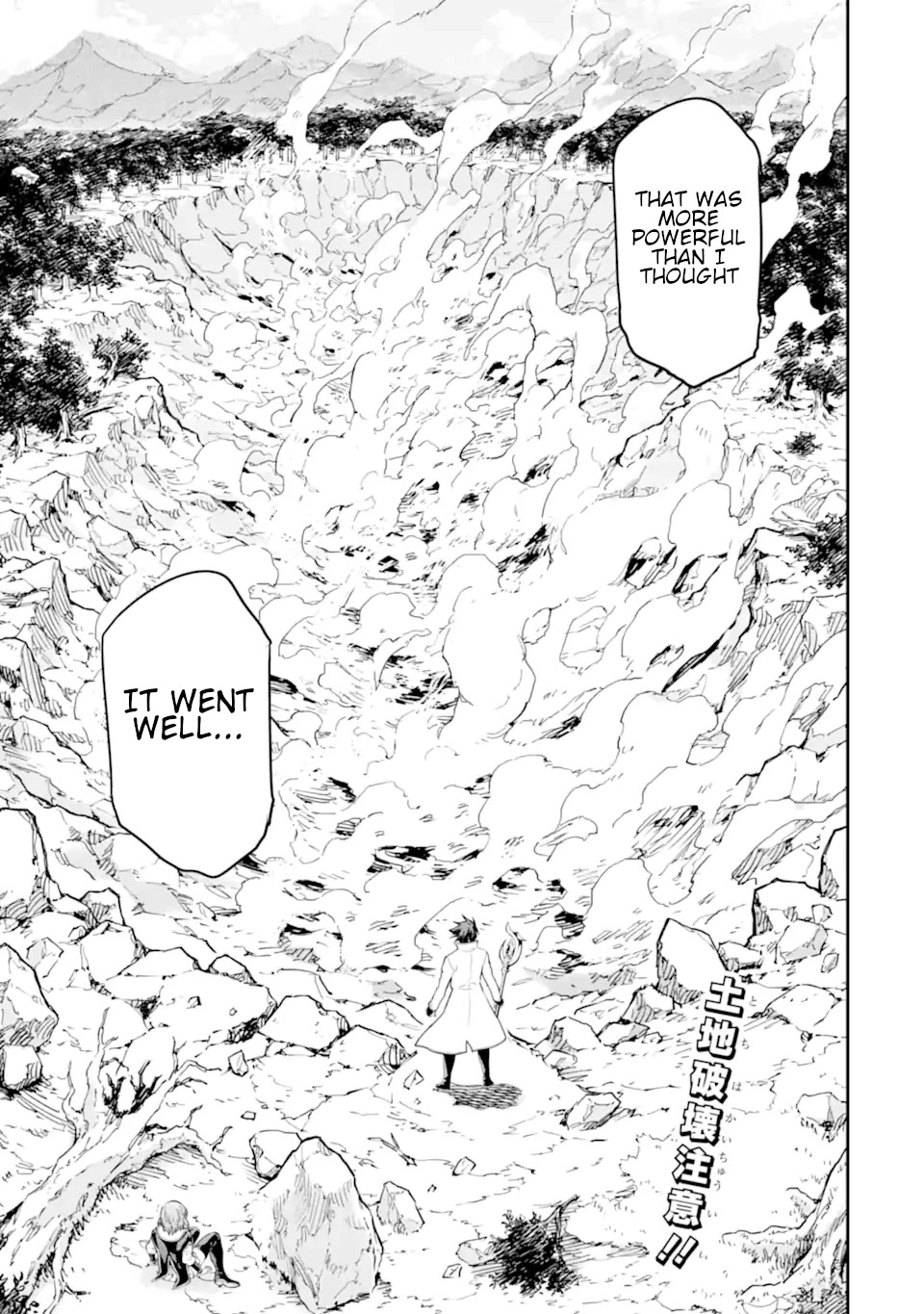 Isekai Kenja no Tensei Musou ~Geemu no Chishiki de Isekai Saikyou~ Chapter 21 page 46 - Chapter 21: I tried to make a field