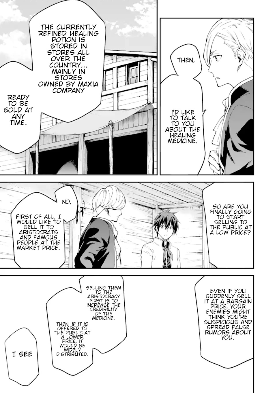 Isekai Kenja no Tensei Musou ~Geemu no Chishiki de Isekai Saikyou~ Chapter 22 page 18 - Chapter 22: Let's mass-produce medicine
