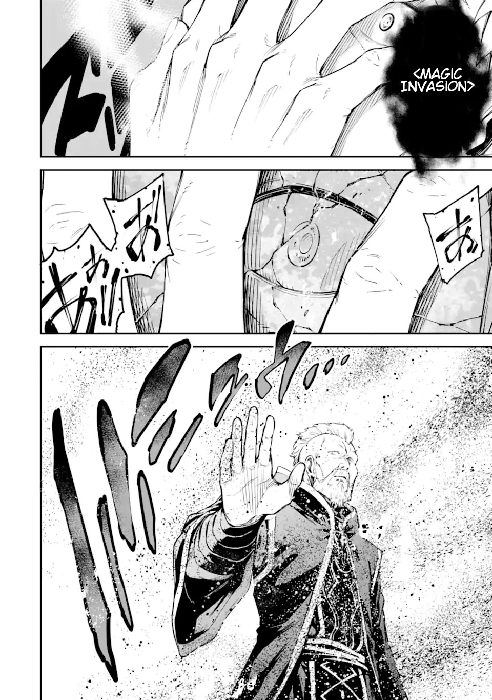 Isekai Kenja no Tensei Musou ~Geemu no Chishiki de Isekai Saikyou~ Chapter 23 page 43 - Chapter 23: let's give a lecture about occupations