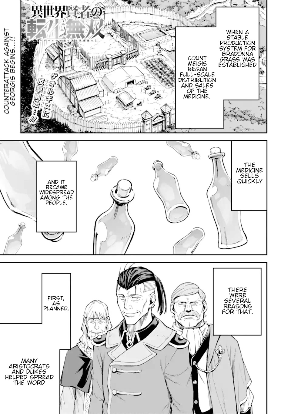 Isekai Kenja no Tensei Musou ~Geemu no Chishiki de Isekai Saikyou~ Chapter 24 page 2 - Chapter 24: It looks like the assassins have arrived