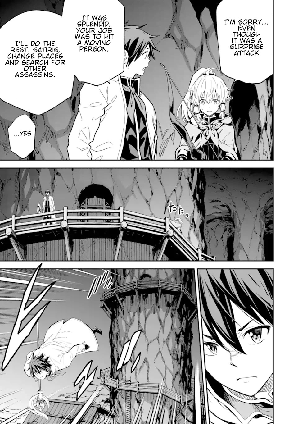 Isekai Kenja no Tensei Musou ~Geemu no Chishiki de Isekai Saikyou~ Chapter 24 page 22 - Chapter 24: It looks like the assassins have arrived