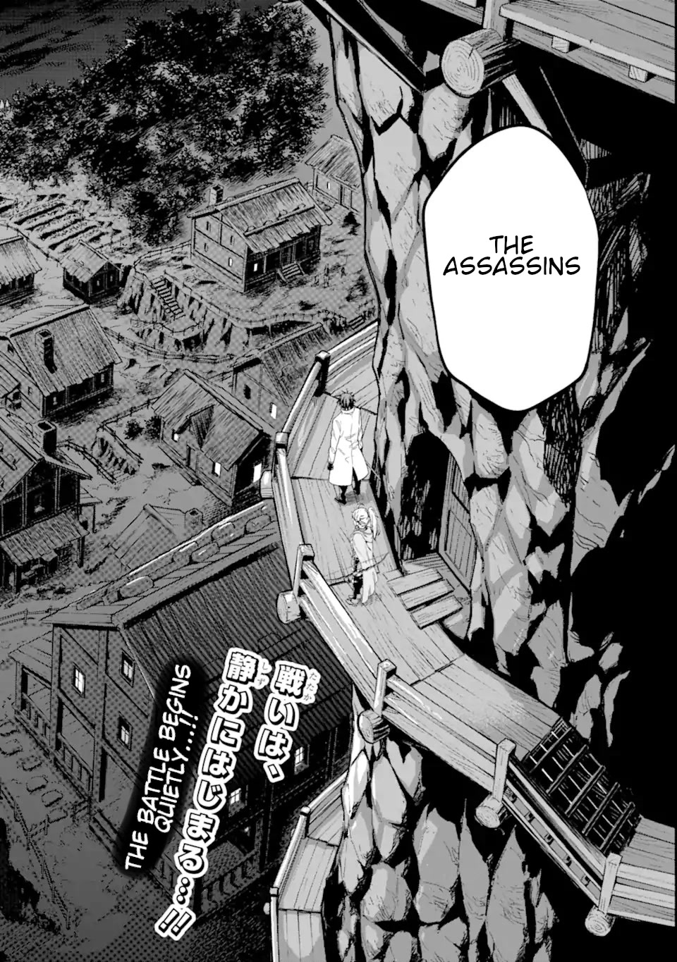 Isekai Kenja no Tensei Musou ~Geemu no Chishiki de Isekai Saikyou~ Chapter 24 page 7 - Chapter 24: It looks like the assassins have arrived