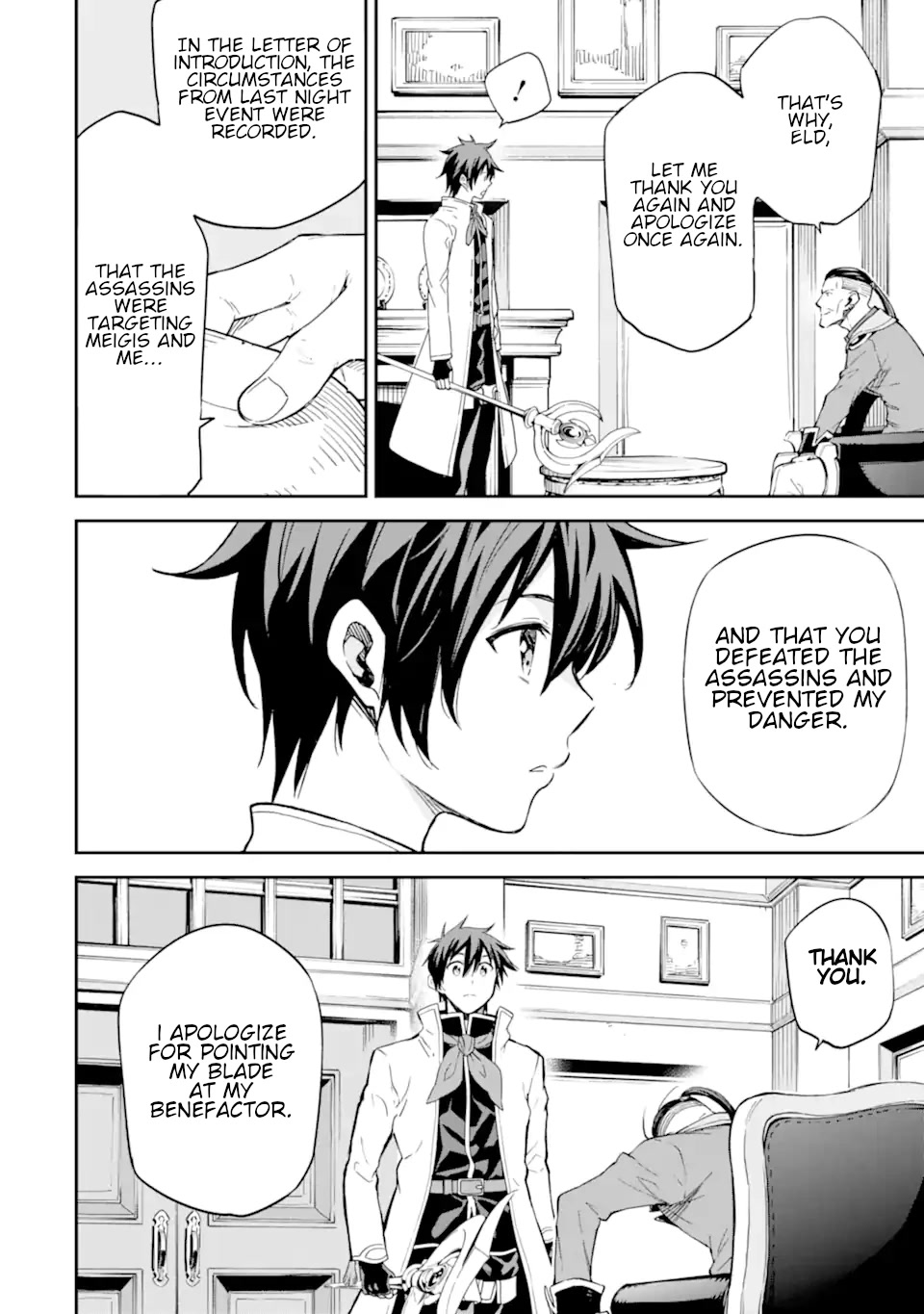 Isekai Kenja no Tensei Musou ~Geemu no Chishiki de Isekai Saikyou~ Chapter 25 page 19 - Chapter 25: Let's go see how other towns are doing.