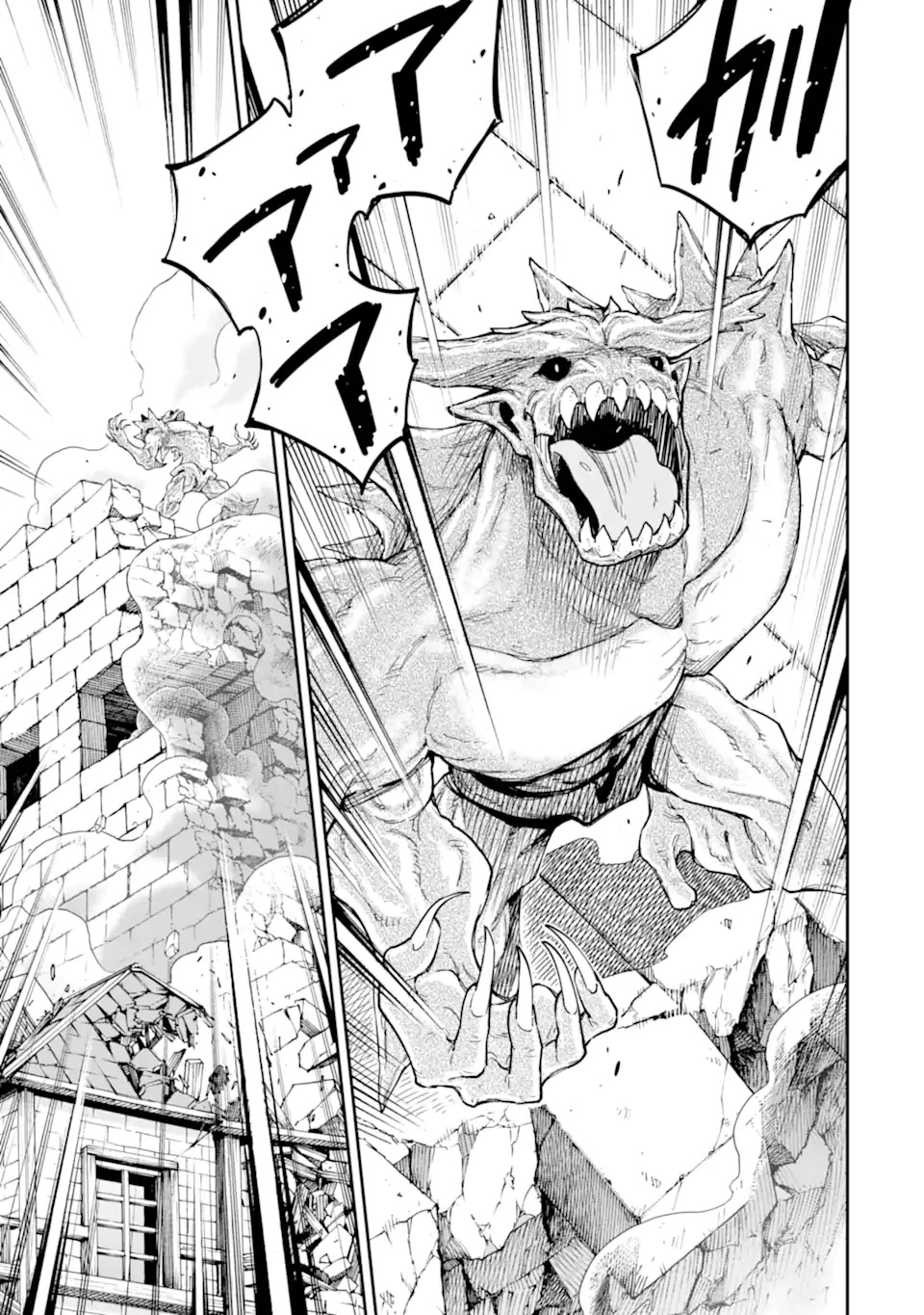 Isekai Kenja no Tensei Musou ~Geemu no Chishiki de Isekai Saikyou~ Chapter 25 page 38 - Chapter 25: Let's go see how other towns are doing.