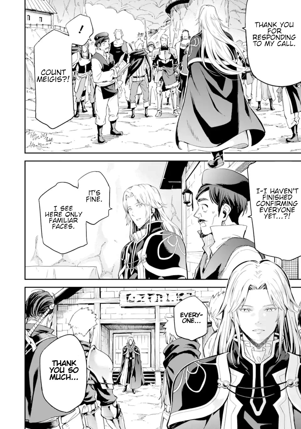 Isekai Kenja no Tensei Musou ~Geemu no Chishiki de Isekai Saikyou~ Chapter 26 page 23 - Chapter 26: My juniors were getting stronger.