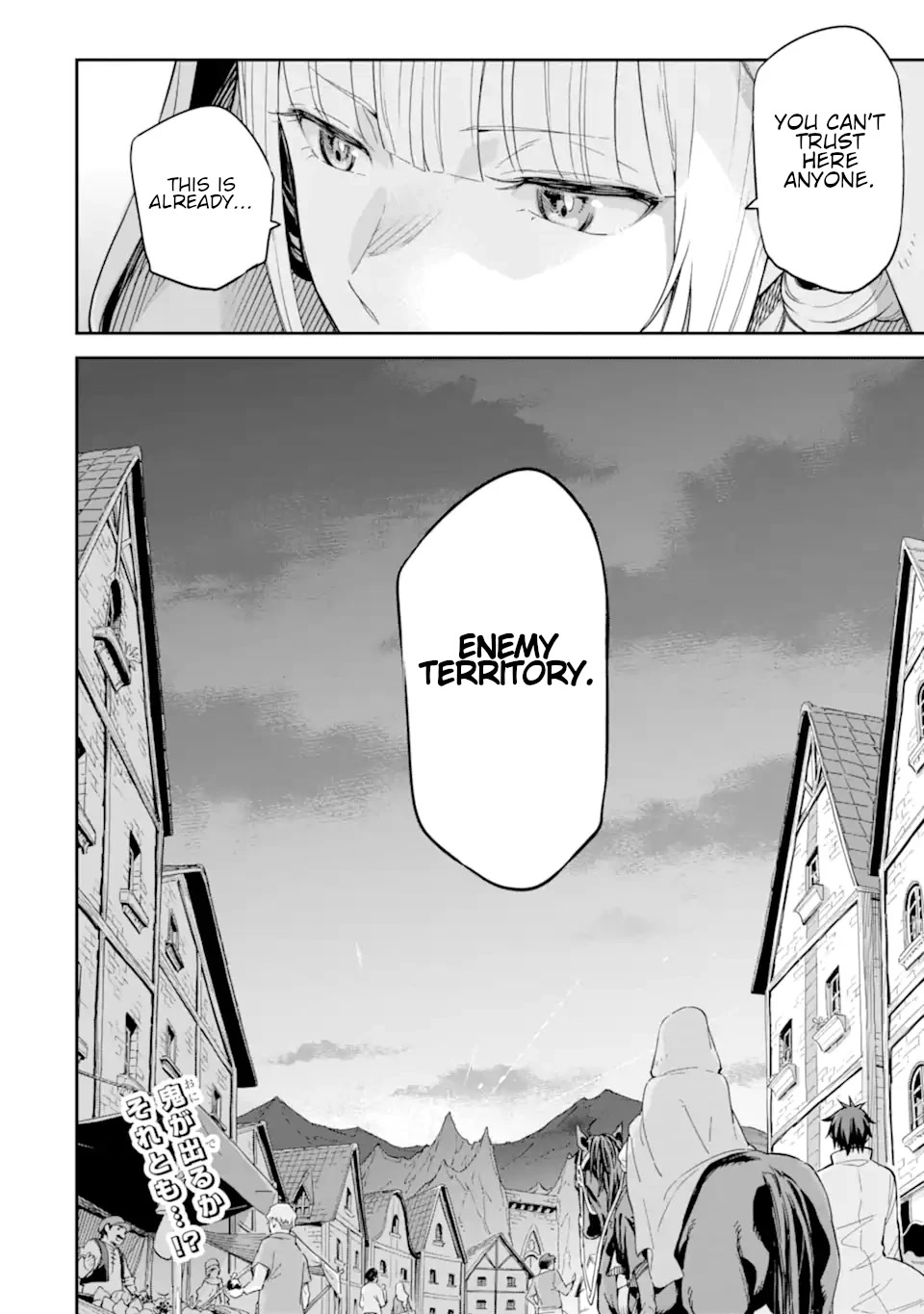 Isekai Kenja no Tensei Musou ~Geemu no Chishiki de Isekai Saikyou~ Chapter 27 page 41 - Chapter 27: I tried to get in the enemy's way.