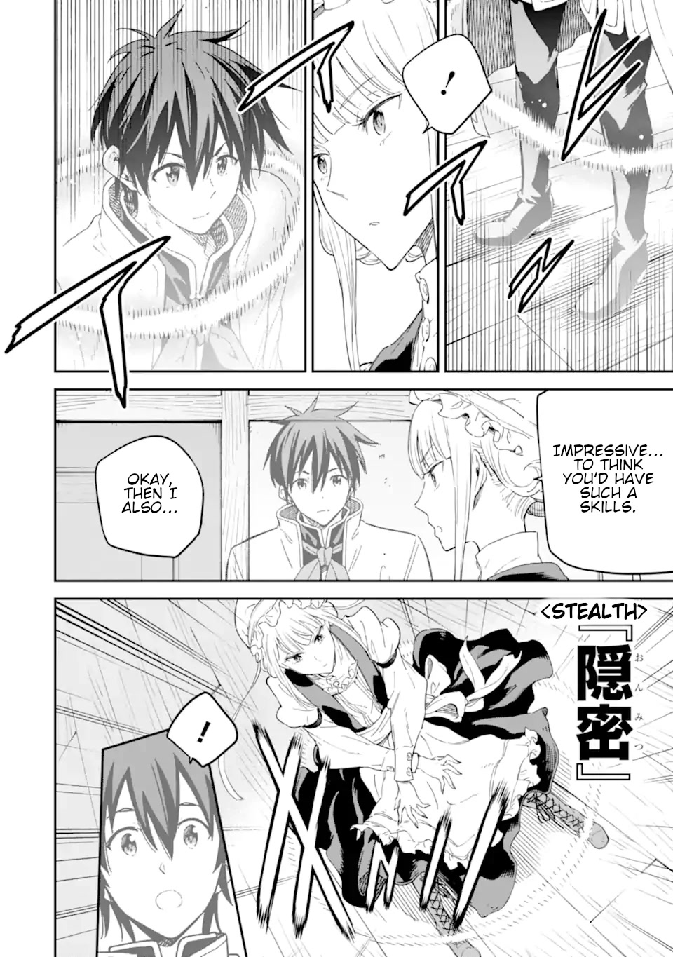 Isekai Kenja no Tensei Musou ~Geemu no Chishiki de Isekai Saikyou~ Chapter 28 page 17 - Chapter 28: The enemy territory was full of Bosses.