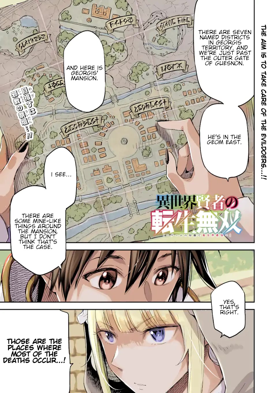 Isekai Kenja no Tensei Musou ~Geemu no Chishiki de Isekai Saikyou~ Chapter 28 page 2 - Chapter 28: The enemy territory was full of Bosses.